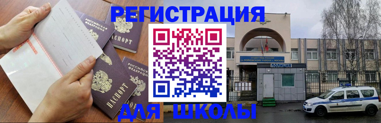 прописка в квартире в Костомукше